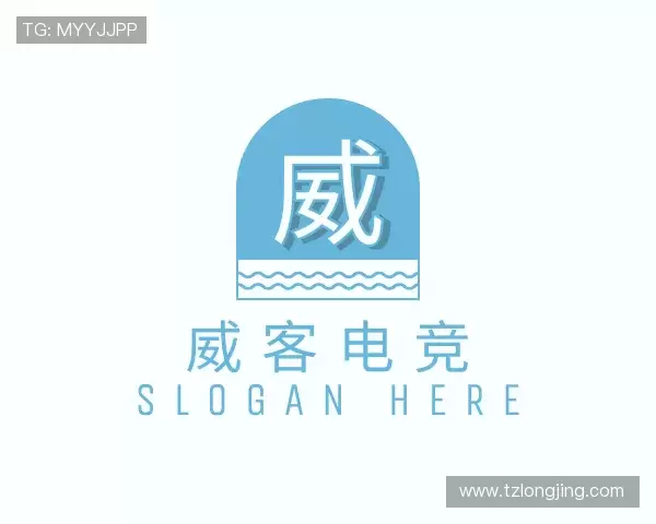 介绍威客电竞官网